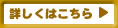 お墓を建てる方はこちらから